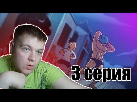 Видео: ЦЫПЛЁНОК ГИГАЧАД | Киллер Севен 3 серия 1 сезона | РЕАКЦИЯ