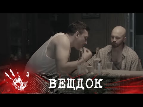 Видео: ГРОМКОЕ ДЕЛО СЕКРЕТАРЯ СТАТУПРАВЛЕНИЯ: ЧТО ПЫТАЛИСЬ ВЫВЕДАТЬ ЗЛОУМЫШЛЕННИКИ У ЖЕНЩИНЫ? ВЕЩДОК