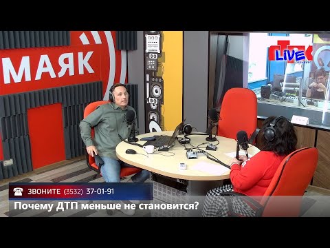 Видео: Live «Маевка» от 10 сентября 2025г.