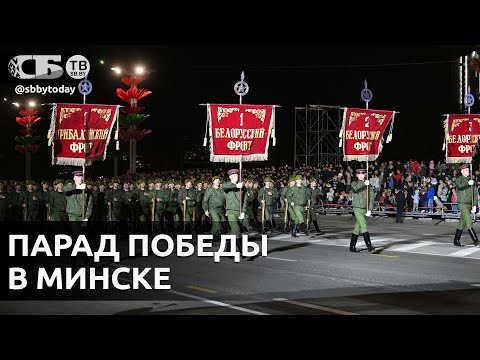 Видео: 🔴Белорусы покажут МОЩЬ на Параде Победы 2025 в Минске!