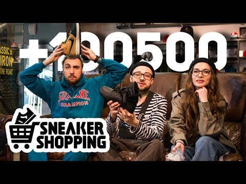 Видео: +100500 - Максим Голополосов. СНИКЕРШОПИНГ.