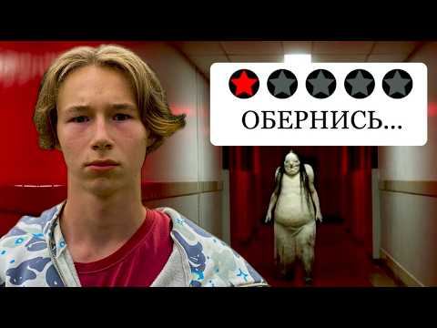 Видео: Я Посетил Самые Страшные Места Города