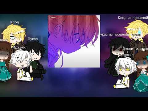 Видео: Реакция ОЯСП на тт про Атанасию/ОСТОРОЖНО!СТЕКЛО!