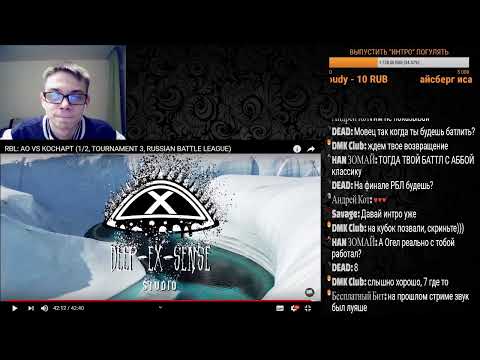 Видео: MOVEC СТРИМ: смотрим RBL: АО VS КОСНАРТ (1/2, TOURNAMENT 3) + ВЫПУСКАЕМ ИНТРО С АЛЬБОМА