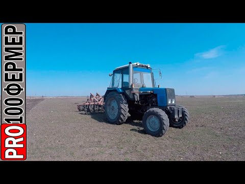 Видео: Весеннее дискование 2019. Первый раз на тракторе.