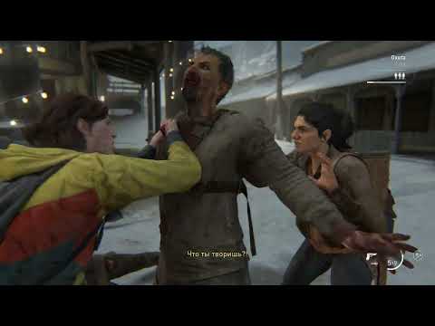 Видео: The Last of Us Part II Remastered [ Без возврата ]