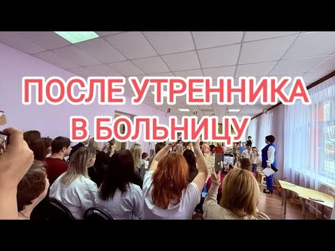 Видео: Деревенский дневник очень многодетной мамы ЛЕЛИ БЫКОВОЙ. Обзор.