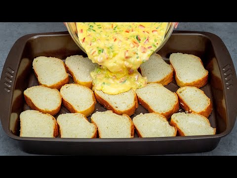 Видео: Вкуснее пиццы! Вкуснятина из батона: быстро и легко