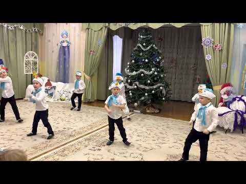 Видео: Танец Снеговиков на Новогоднем утреннике в старшей группе