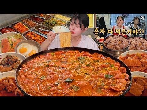 Видео: Ты что, все это съел один?!😨Даже босс был удивлен мукбангом с пудэччигэ Korean eating show