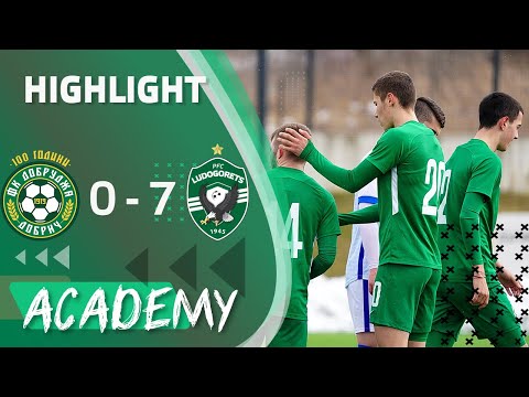 Видео: U19: Добруджа - Лудогорец 0:7 | Зона Варна - XIII кръг
