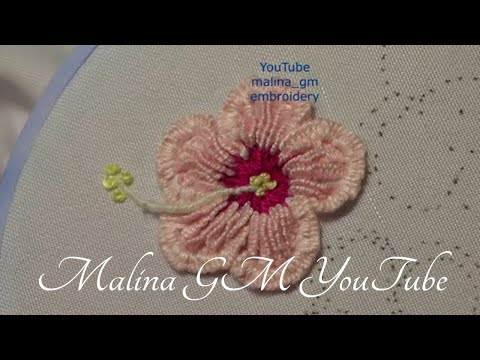 Видео: Бразильская вышивка: Цветок Гибискус