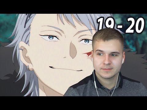 Видео: Вирбель Против Юбель | 19-20 серия Провожающая в последний путь Фрирен | Реакция