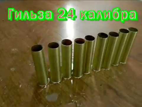 Видео: Как очистить латунные гильзы № 3 эксперемент самый удачный метод без повреждений
