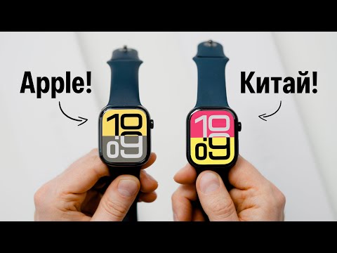 Видео: Китайские и оригинальные Apple Watch Series 10. Чем отличаются и что внутри?