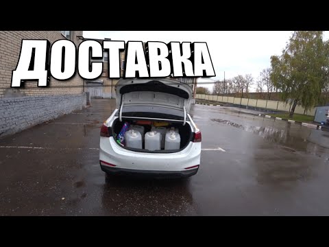 Видео: РАБОТА ПО ТАРИФУ ДОСТАВКА В МОСКВЕ / ЯНДЕКСДОСТАВКА