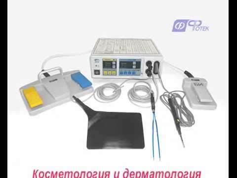 Видео: Аппарат ЭХВЧ-80-03 ФОТЕК