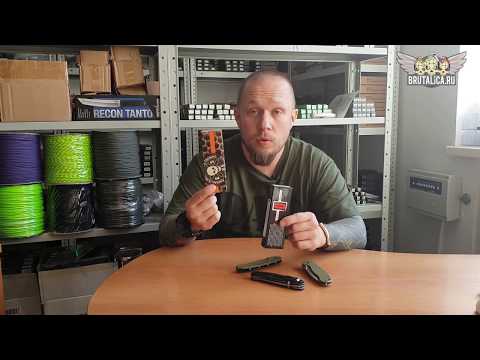 Видео: Avispa D-2 и RAT-1 Carbon