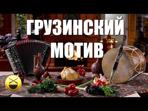 Видео: Чахохбили по рецепту Сталика Ханкишиева, НТВ, Дачный Ответ, Казан-Мангал