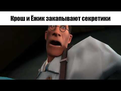 Видео: Listening to Смешарики OST be like, но это Team Fortress 2 ч2