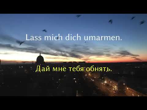 Видео: Немецкий аудио словарь с музыкой 