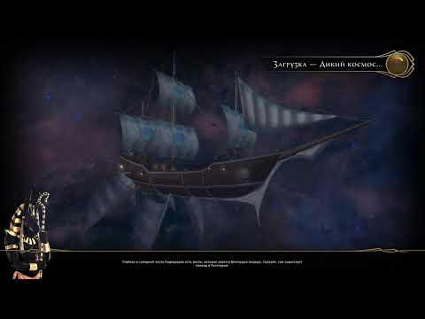 Видео: Neverwinter - стримчанский вечеранский