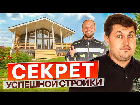 Видео: КАРКАСНЫЙ ДОМ ПОДРОБНЫЙ ОБЗОР