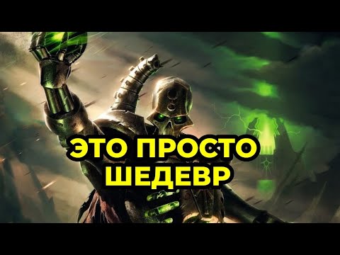 Видео: Вот как нужно ЗАЩИЩАТЬ свою БАЗУ за НЕКРОНОВ - Warhammer 40k Dawn of War Soulstorm
