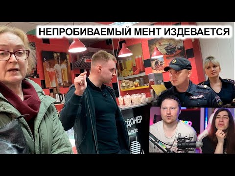 Видео: НЕПРОБИВАЕМЫЙ СОТРУДНИК ИЗДЕВАЕТСЯ и ПОКАЗЫВАЕТ УРОВЕНЬ ИНТЕЛЛЕКТА 1 ЧАСТЬ | РЕАКЦИЯ на Artem Wolf