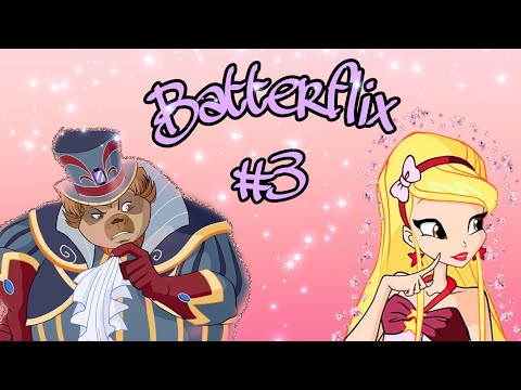 Видео: Winx | Batterflix прохождение #3 Открыли Стеллу ☀