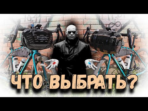 Видео: Муки выбора нарульной сумки. IGB 3.0 VS СуперРюкзаки. Что функциональнее?