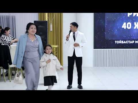 Видео: Рита 40-Жас 1бөлім