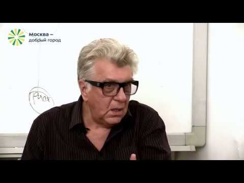 Видео: А. Данилин. Часть 8.  Что такое любовь.