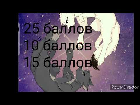 Видео: кто ты  из КВ целитель воитель или другой тест