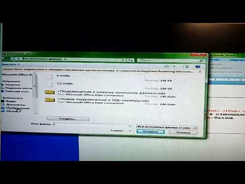 Видео: РАБОТА С ШАБЛОНАМИ И РАССЫЛКАМИ