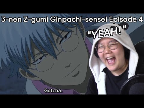 Видео: Реакция новичка Джуна | Гинтама - Сумасшедший класс мистера Гинпачи (серия 4)