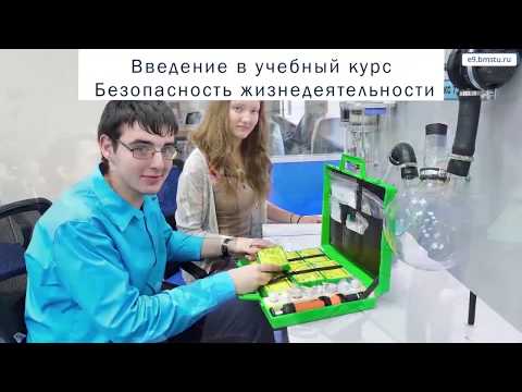Видео: Введение в учебный курс БЖД  Часть 1.