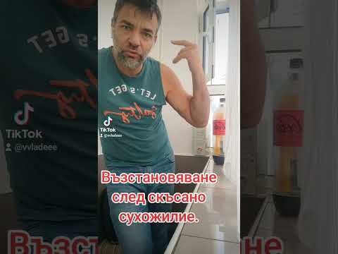 Видео: Как се възстановявам след скъсване на бицепса. Ръката функцията силата.