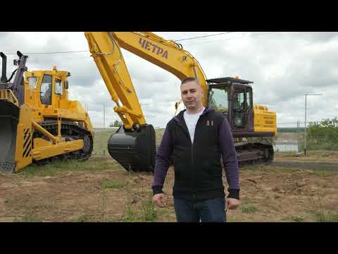 Видео: Полный обзор экскаватора ЧЕТРА Е210! Экскаватор в наличии в Хабаровске!