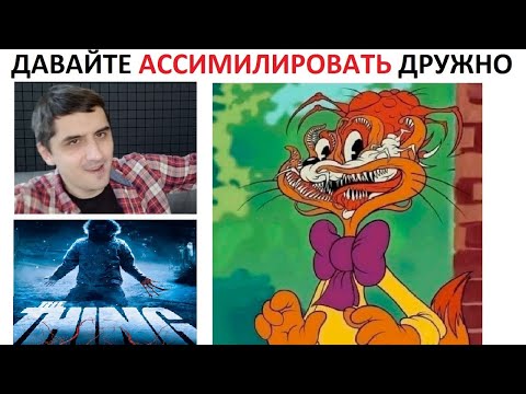 Видео: Новые МЕМЫ. Кот Нечтопольд