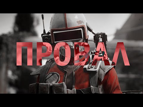 Видео: Arc Raiders – (не) игра года