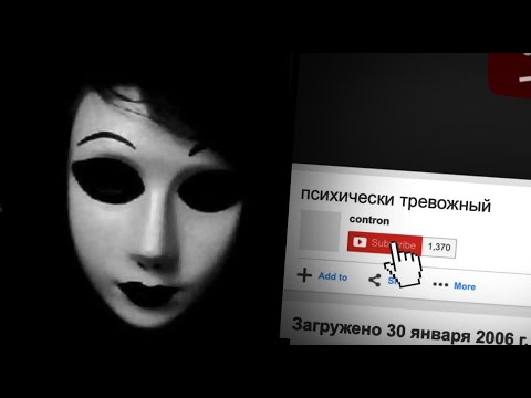 Видео: Первый Кошмар Старого Интернета (feat. Wullator)