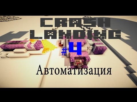 Видео: Прохождение Crash Landing #4: Автоматизация
