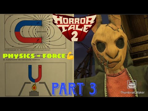 Видео: Массовая пропажа жизней | прохождение игры часть 3//Horror tale 2