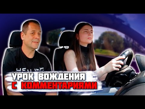 Видео: Подготовка к экзамену в ГАИ / Как сдать экзамен в ГАИ / Сложные участки на маршруте ГАИ