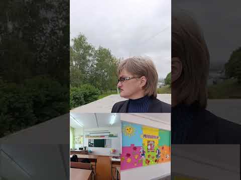 Видео: 12 сентября 2025 г.