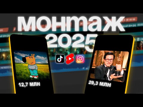 Видео: Монтируй на Миллионы Просмотров в CapCut  - популярные видео с круглой рамкой