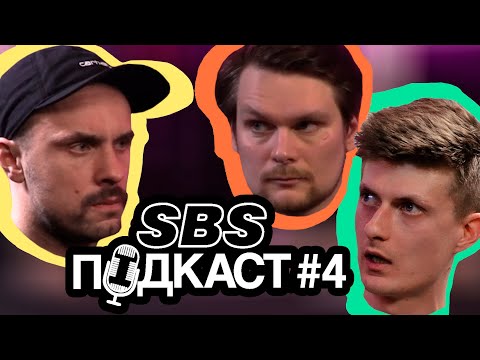 Видео: Коллаб STRS и TSB | Вес, баттинг и другое