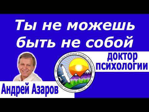 Видео: Хочу понять себя и жить в удовольствие Нет удовольствия от жизни Ничего не радует