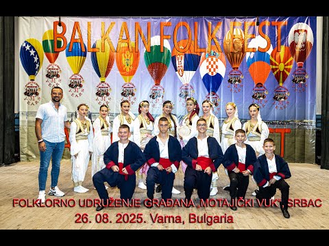 Видео: А. FOLKLORNO UDRUŽENJE GRAĐANA „MOTAJIČKI VUK“, SRBAC,  31. BALKAN FOLK FEST ® season 2025